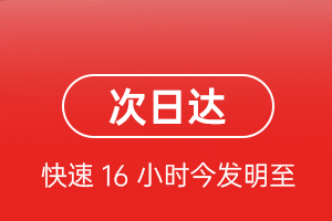 荷花航空货运航空货运 航空货运